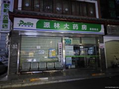 建国路汉中宾馆隔壁两间大门面出租141