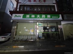 建国路汉中宾馆隔壁两间大门面出租141