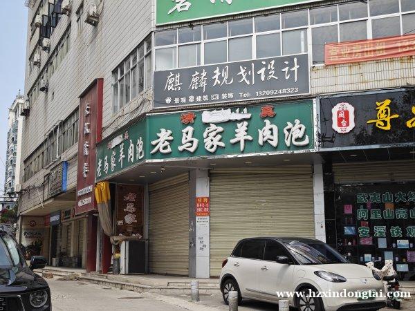 老马家羊肉泡招聘服务员、洗碗工、配菜