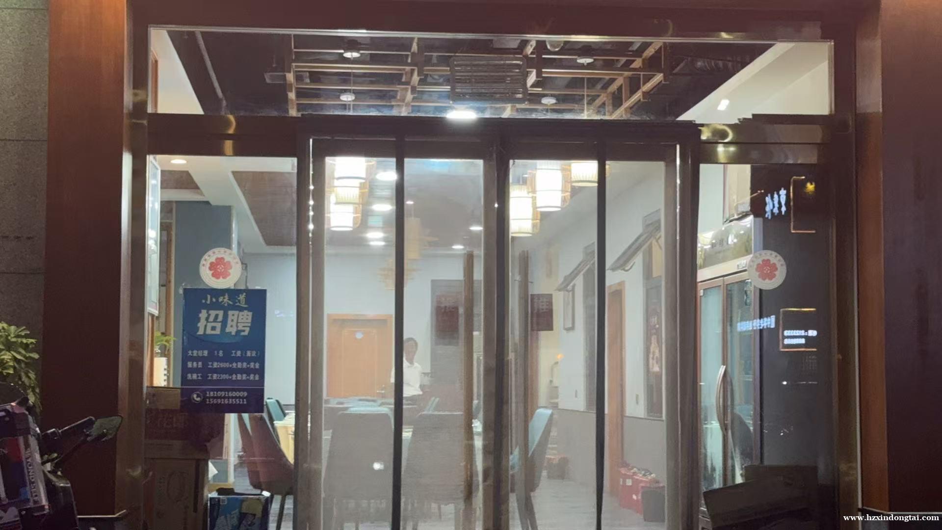 小味道中餐馆招聘经理、服务员、洗碗工