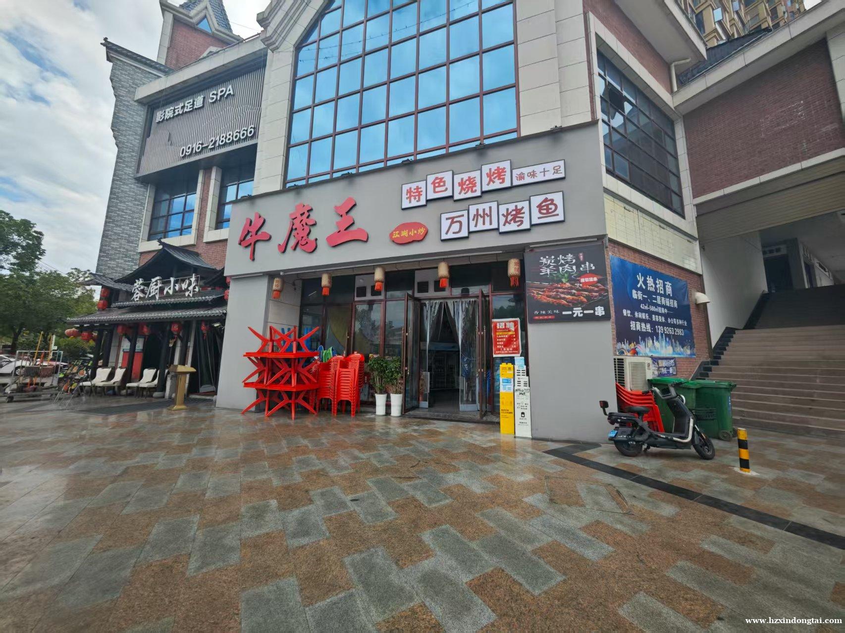 牛魔王江湖菜招聘收银员、服务员等