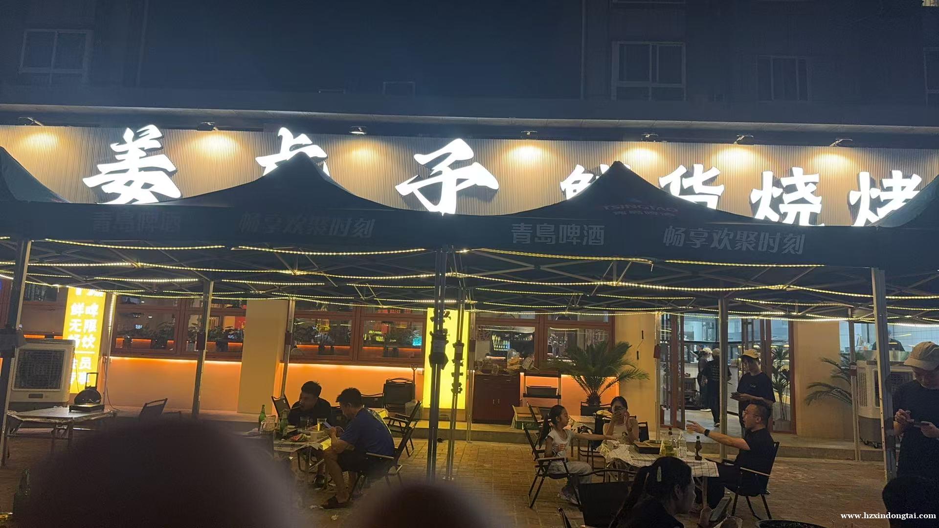 姜虎子鲜活烧烤招聘服务员，烧烤学徒，保洁