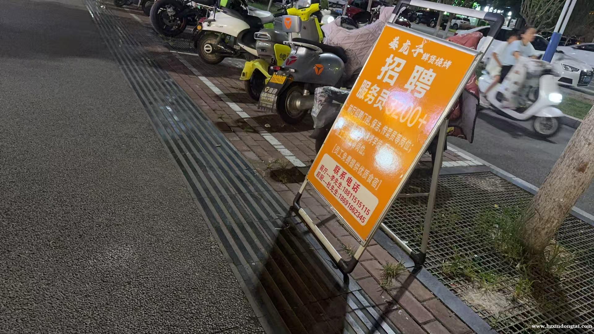 姜虎子鲜活烧烤招聘服务员，烧烤学徒，保洁