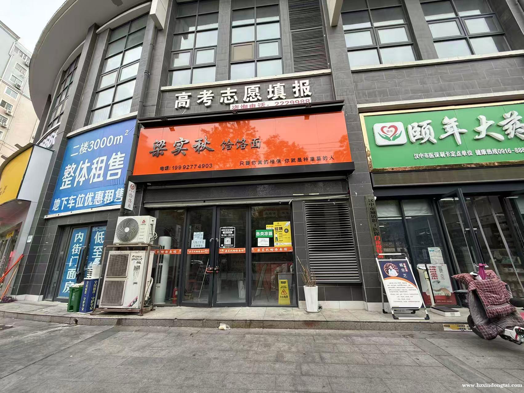 莲湖路梁实秋面馆招聘前厅、后厨等