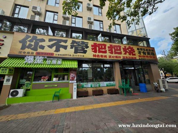 你不管把把烧招聘服务员、收银员