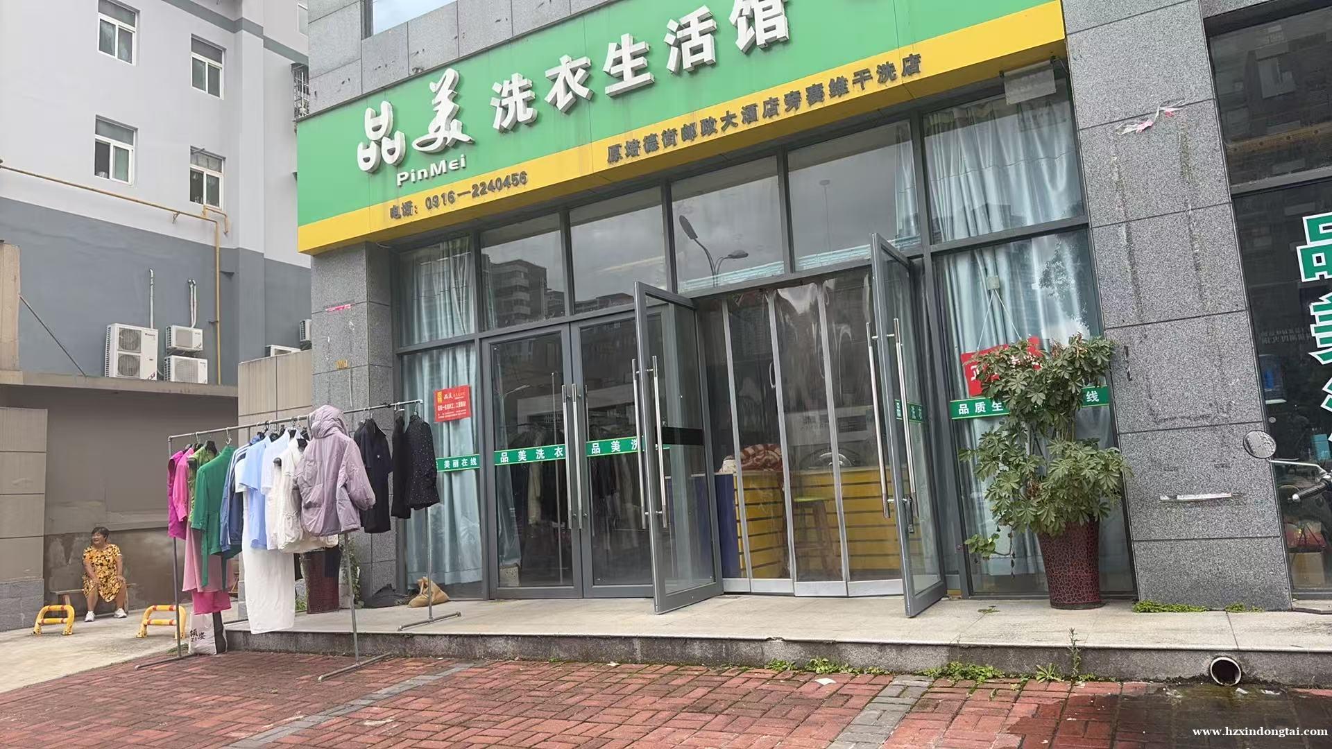 品美洗衣生活馆招聘洗衣工