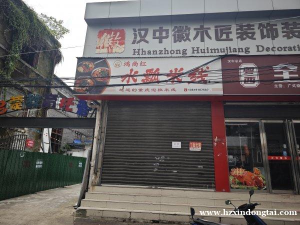 水瓢米线招聘后厨帮工、服务员