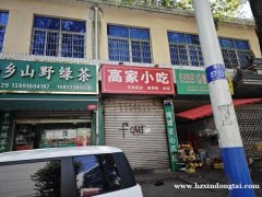 公安巷鲜肉市场隔壁单间门面出租144
