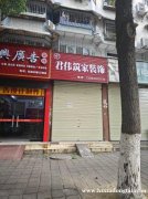 南团结街老哈烤肉隔壁单间门面出租