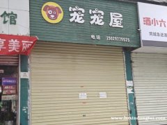 南团结街老哈烤肉隔壁巷子大单间门面出租/出售