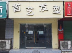 汉台区南一环路看守所对面门面房出租