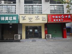 汉台区南一环路看守所对面门面房出租