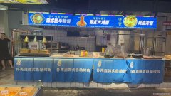 鼎鼎百货五楼寻牛记涮烤自助转让