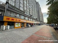 东新街原河南小店出租