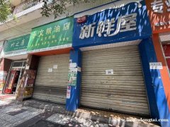 挂匾巷中段商铺出租