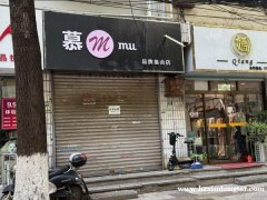 挂匾巷中段商铺出租