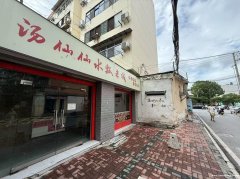 莲花池东建设巷与五一路交界处商铺出租