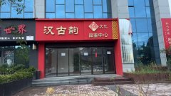 汉江啤酒广场对面两件门面出租