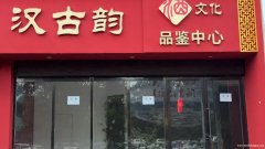 汉江啤酒广场对面两件门面出租