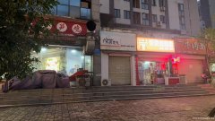 滨江汉水印象单间商铺出租