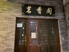 将坛路临街门面出租