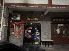 将坛路临街单间门面出租