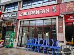 温莎国际十字向南50米门面出租