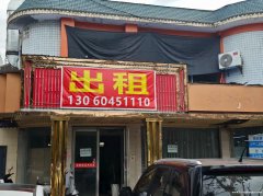 虎桥路与西环路路口向东50米空房出租