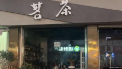 晨辉地景府北50米大门面出租