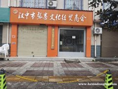 晨晖帝景府西门建国村门面出租