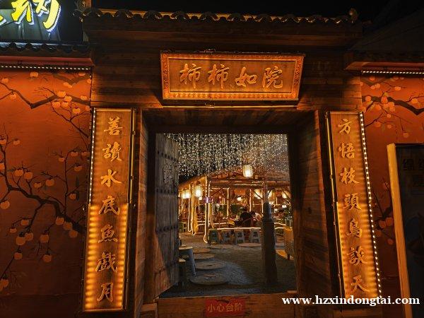 望江路柿柿如院招聘领班、服务员等