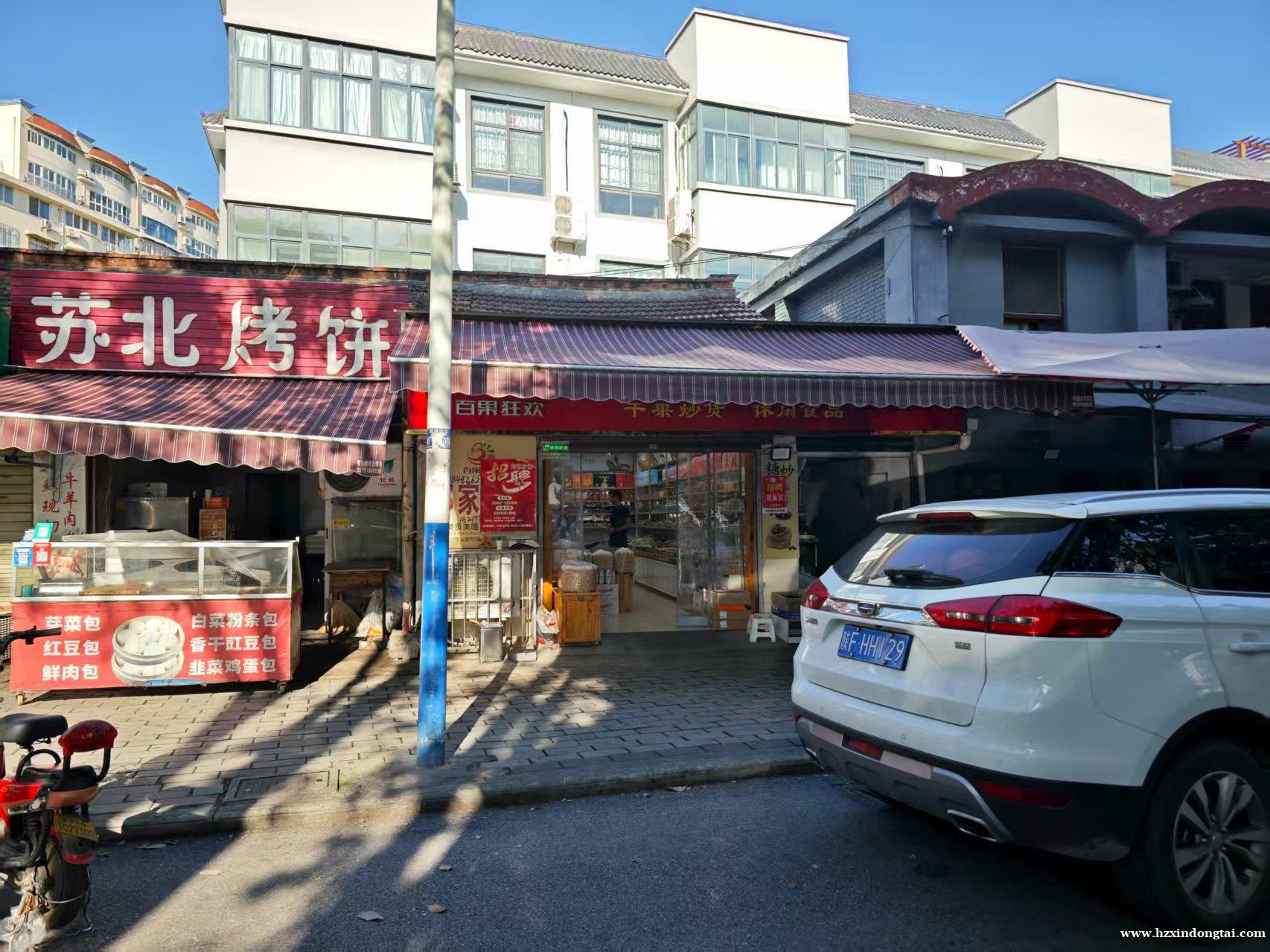 百果狂欢炒货店招聘营业员、抖音主播