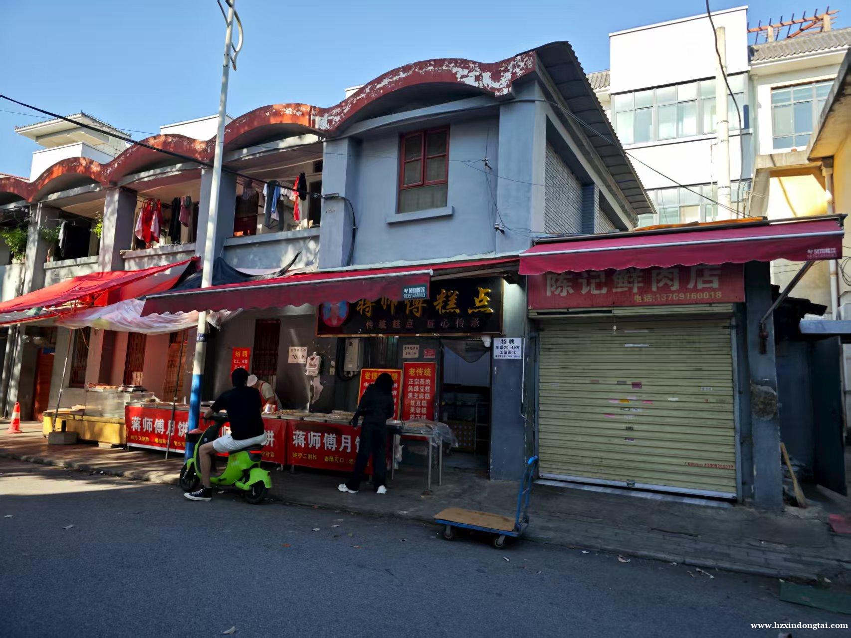 蒋师傅糕点招聘打杂师傅