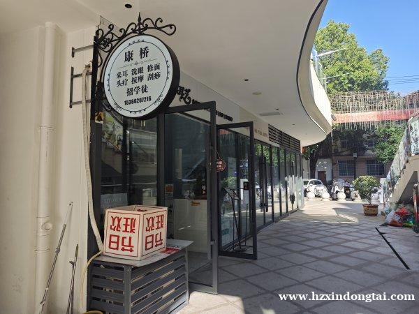 康桥耳艺招聘采耳洗眼学徒