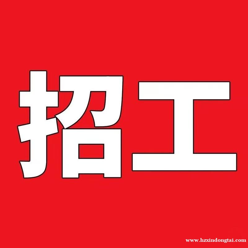 汉中市内招聘凉菜中工