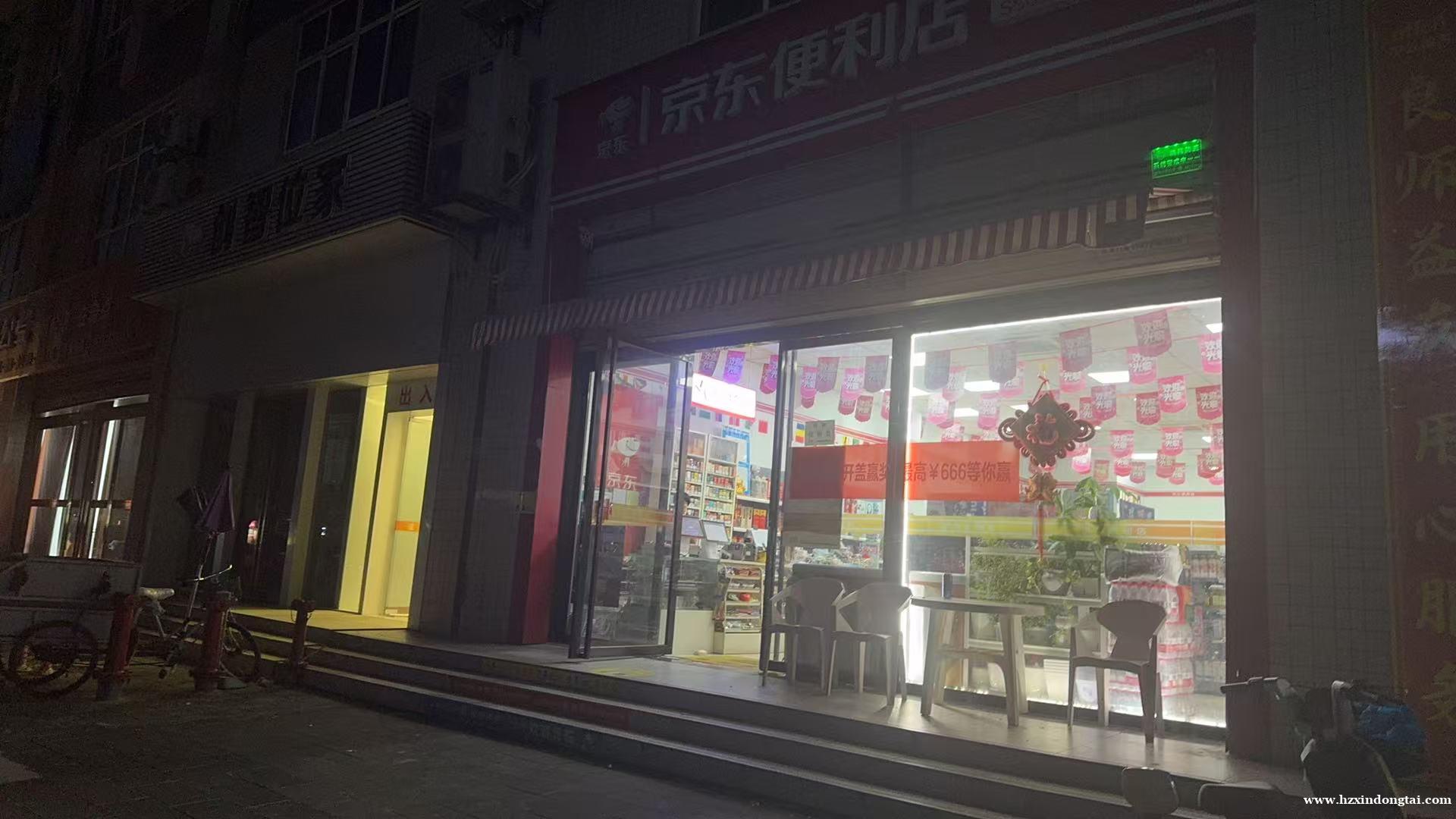 京东便利店招聘收银员