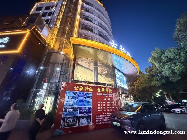 古柏酒店招聘收银员、服务员、传菜员、洗碗工