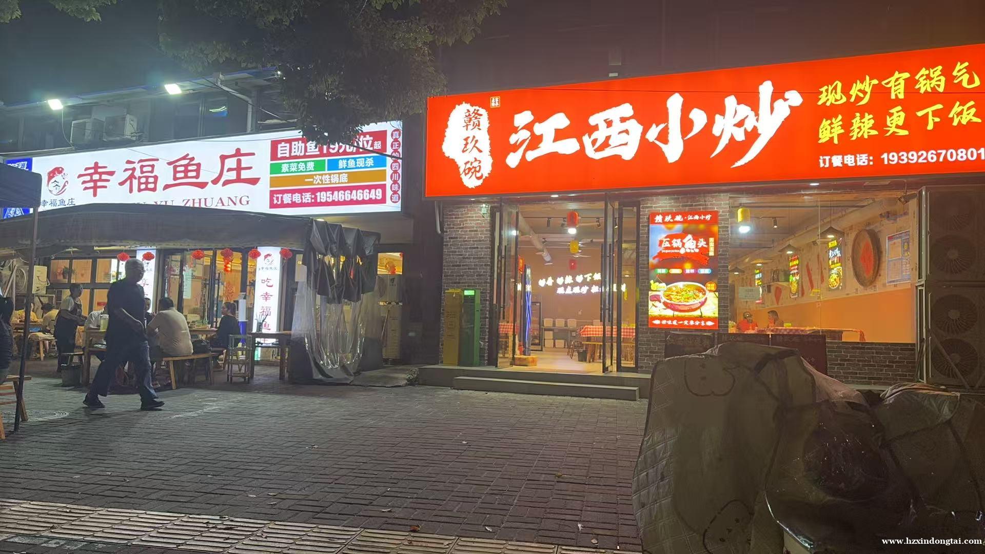 江西小炒招聘店长、服务员