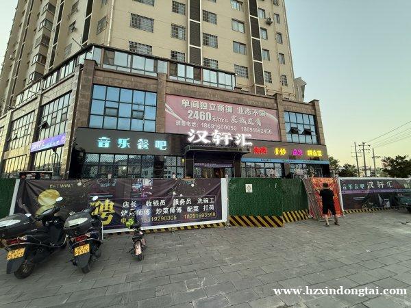 大河坎汉轩汇音乐餐厅招聘店长、收银员、服务员、洗碗工、炒菜师