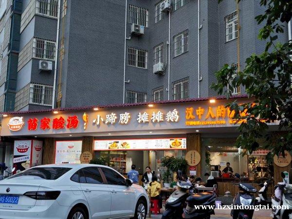 苗家酸汤小猪蹄摊摊鹅招聘服务员