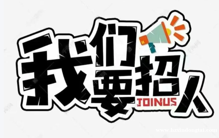 古月酒店招聘安保人员