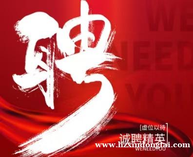 汉台区三毛不撸火锅串串招聘兼职串菜工