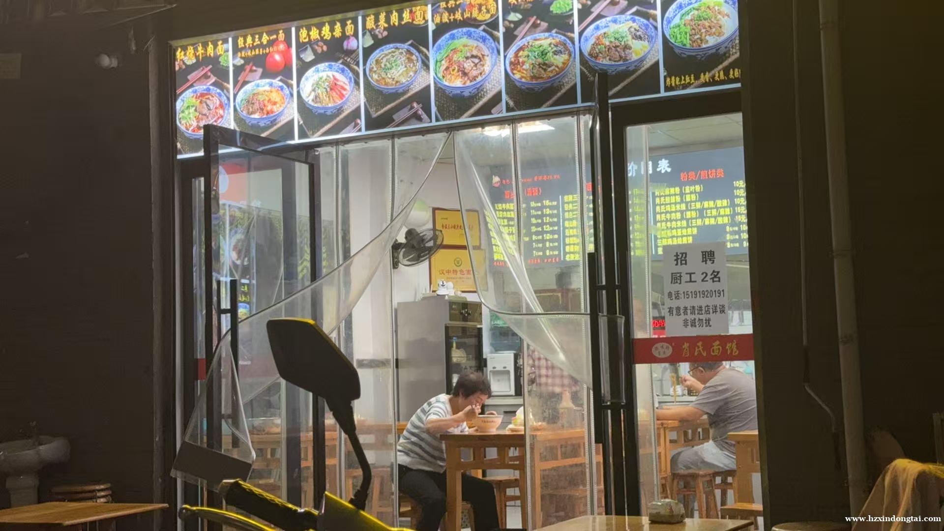 肖氏面馆招聘厨工