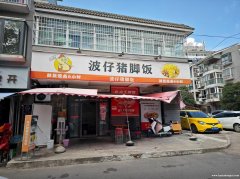 汉大北门向东100米大门面转让出租