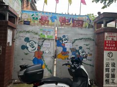 原公安巷幼儿园空房出租