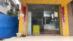 七中巷原京东便利店门面转让