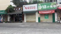 教师小区斜对面单面门面出租