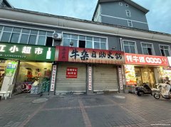 风景路原狗集五小区牛杂自助火锅转让