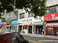 梁州路中青小区临街门面塔吉锅店转让