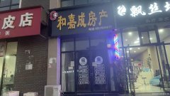 理想城北门单间门面出租